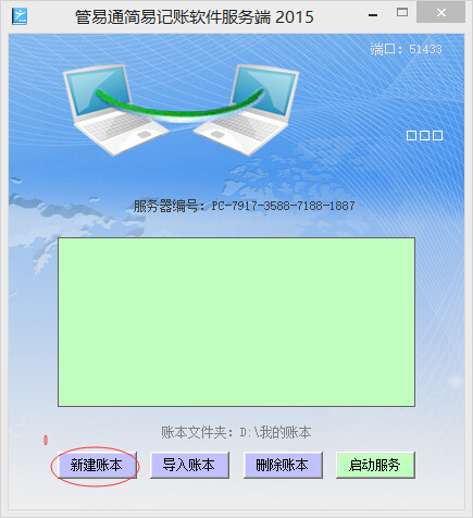 ����ͨ��(ji��n)��ӛ�~ܛ��