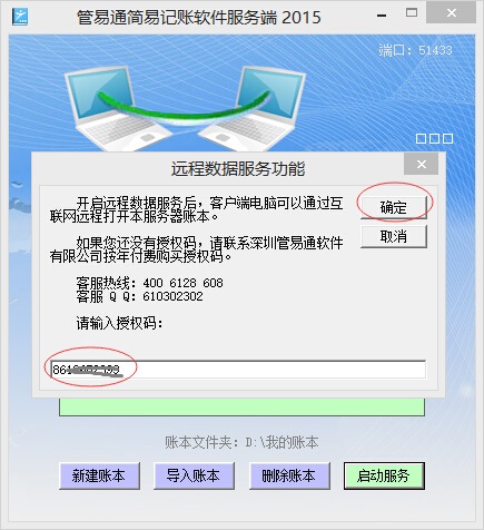 ����ͨ��(ji��n)��ӛ�~ܛ��