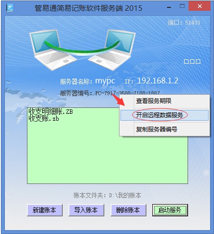 ����ͨ��(ji��n)��ӛ�~ܛ��