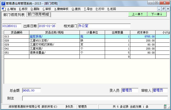 ����ͨ�}�����ܛ��-�I(l��ng)�ó����