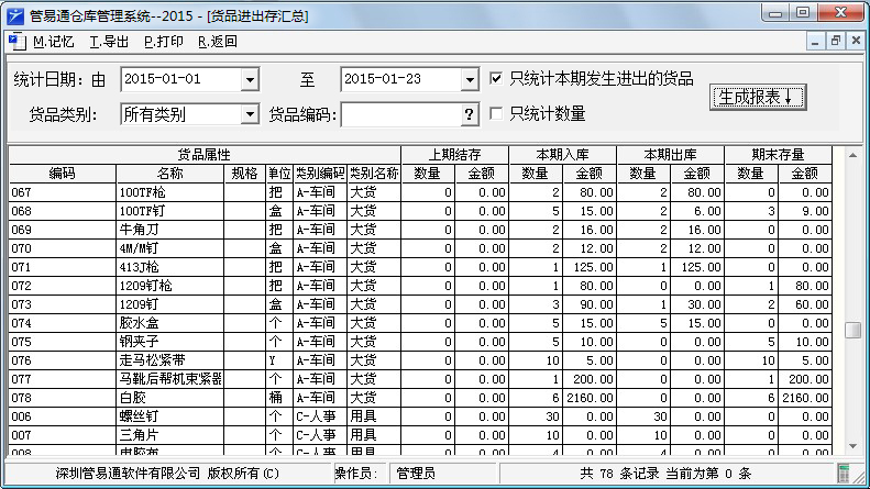 ����ͨ�}�����ܛ��-�M(j��n)����R����