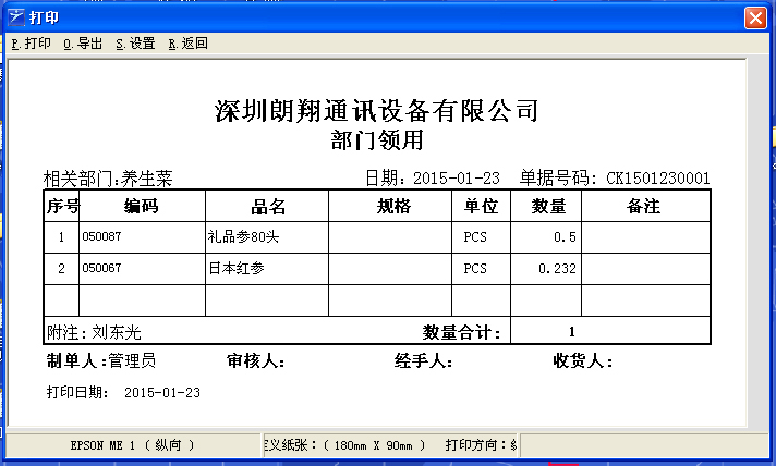 ����ͨ�}�����ܛ��-�Γ���ӡ