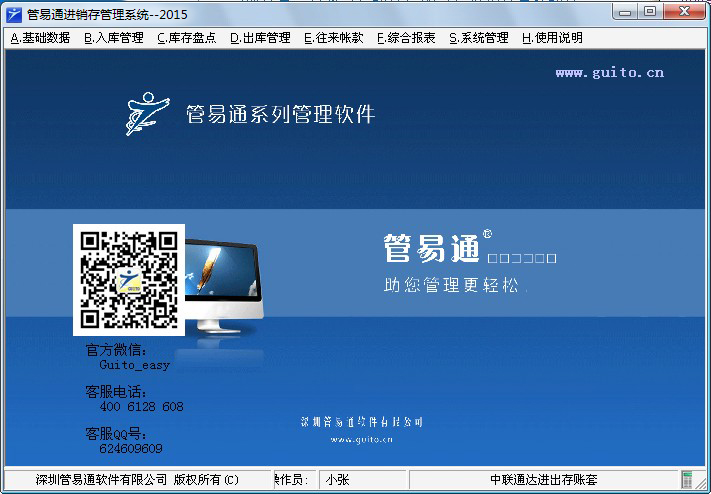 ����ͨ�M(j��n)�N(xi��o)�����ܛ��-������