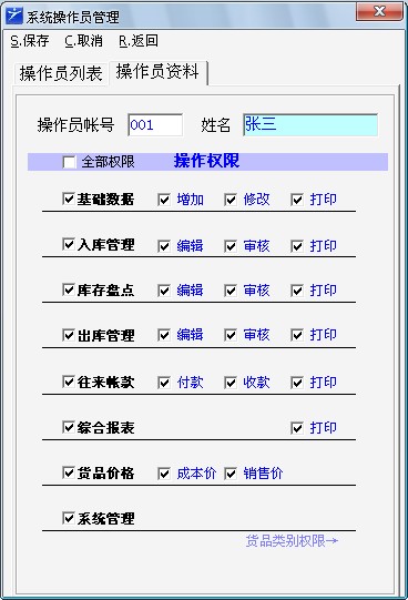 ����ͨ�M(j��n)�N(xi��o)��ܛ��-�����T���޷���