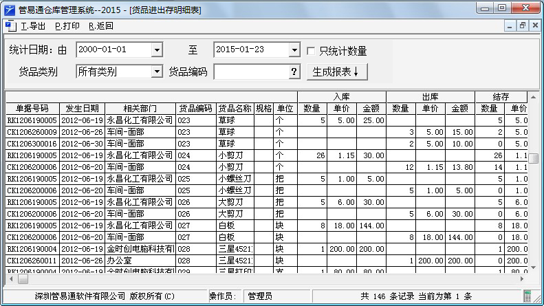 ����ͨ�}�����ܛ��-�M(j��n)����������