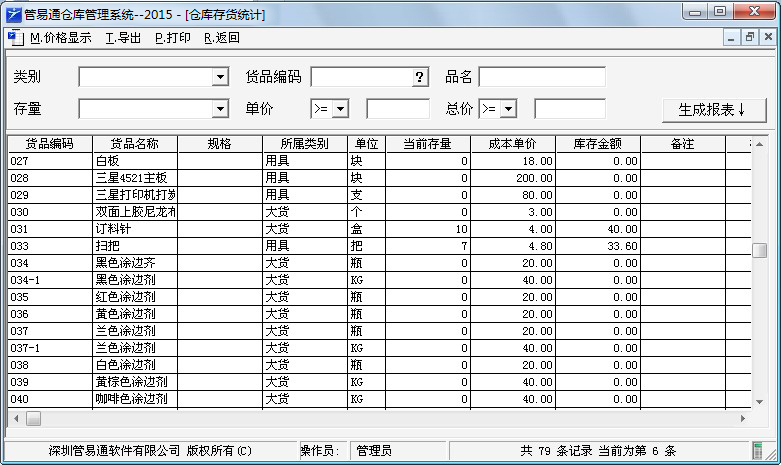 ����ͨ�}�����ܛ��-����ԃ(x��n)����؛�yӋ