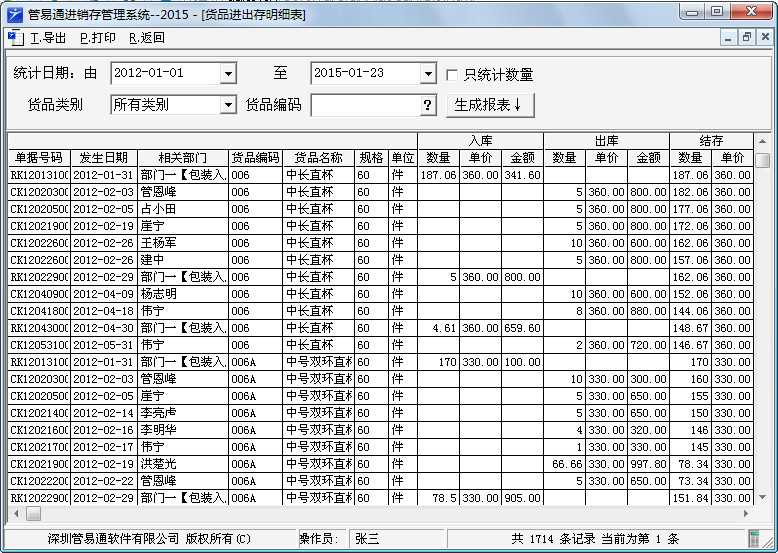 ����ͨ�M(j��n)�N(xi��o)��ܛ��-�M(j��n)����������