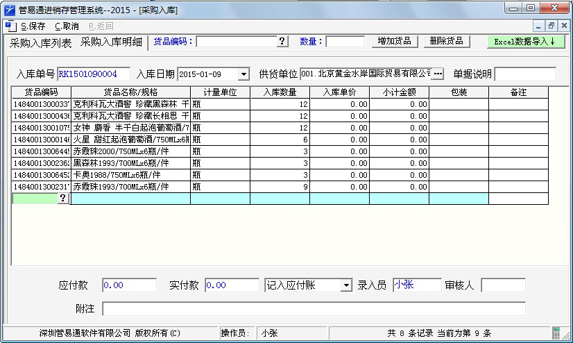 ����ͨ�M(j��n)�N(xi��o)��ܛ��-��ُ����