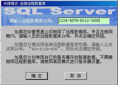 ����ͨ�h�̰�